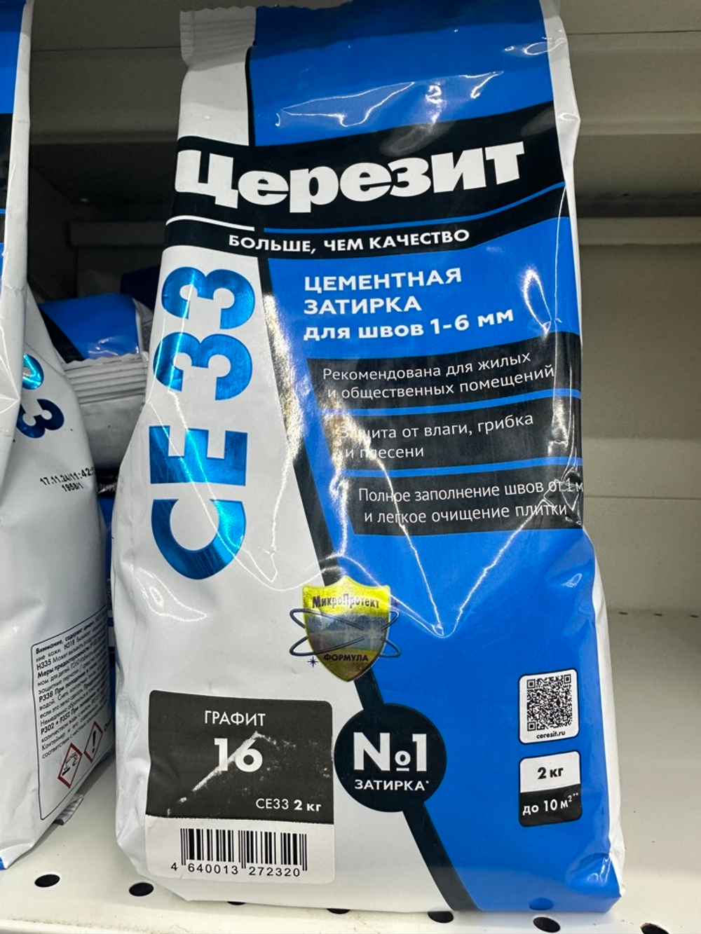 Затирка СЕ33 16 графит 2 кг CERESIT