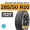 Bridgestone Blizzak DM-V2 285/50 R20 112T