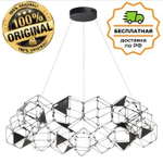 Люстра подвесная Odeon Light 5087/68L TRELLIS