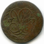 Денга 1759 год. VG
