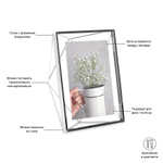 Фоторамка Prisma 13х18 хром