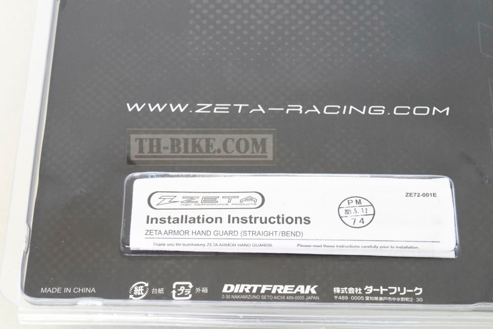 Armor Hand Guards Zeta. 22.2mm. ZE72-0001. Handguard