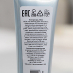 Крем для рук «Дерзкий апельсин» - 30 мл.