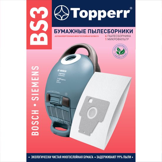 Пылесборник бумажный  Topperr BS 3