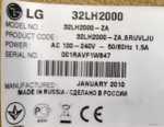 Блок питания для LG LGP32-09P (EAX55176301)