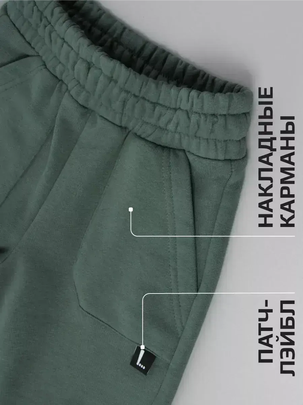Штаны джоггеры для мальчика подростка