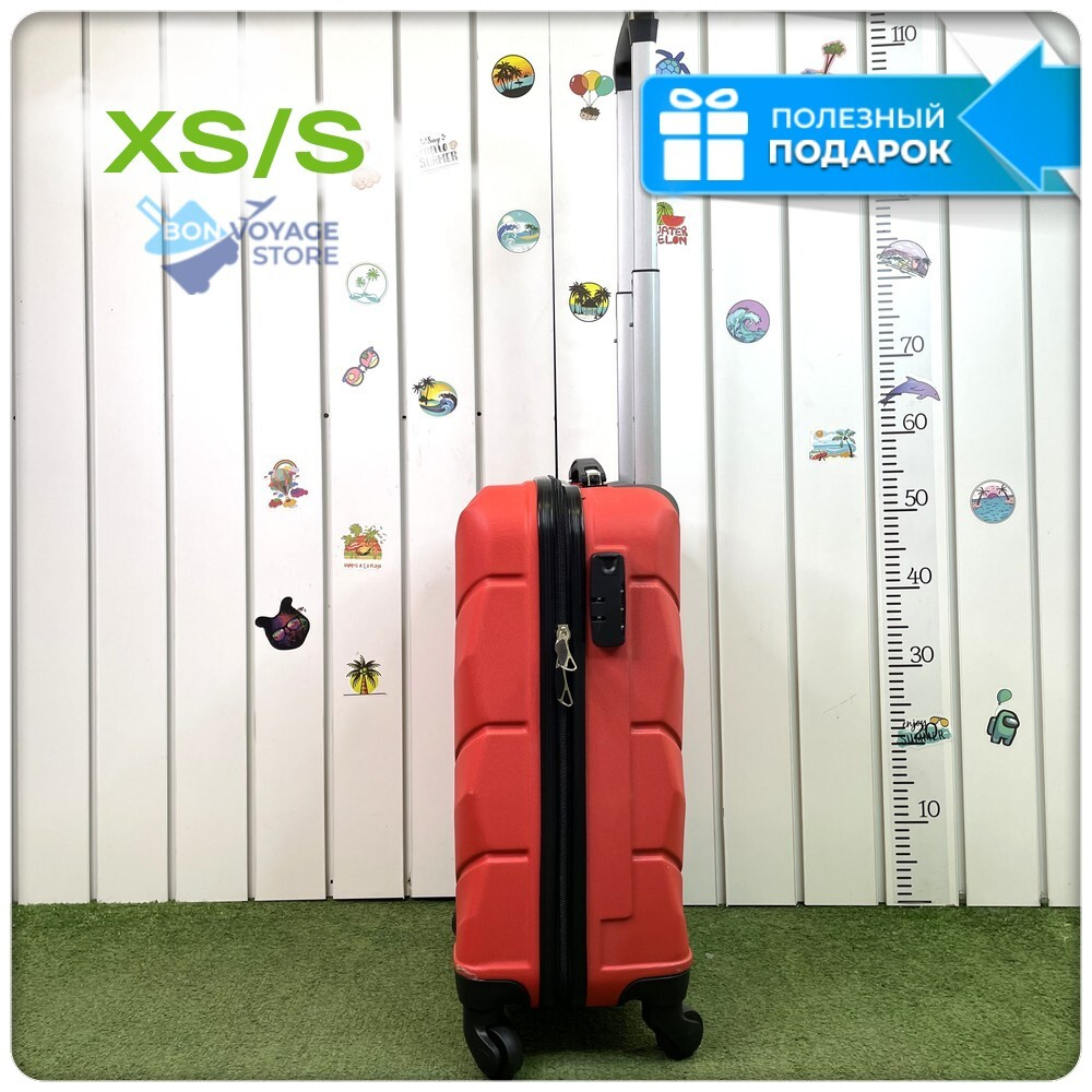 Ручная кладь Freedom Model One, Красный, S