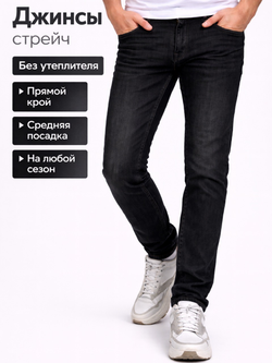 Джинсы мужские темно-серый FOCUS SKY FS135