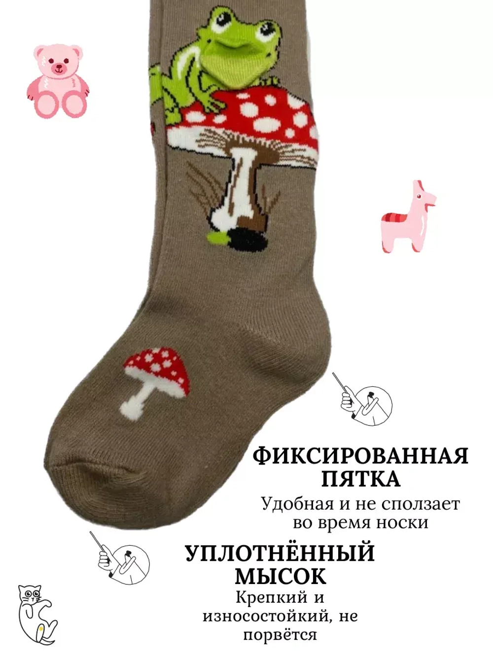 Детские колготки, (1 пара в упаковке).