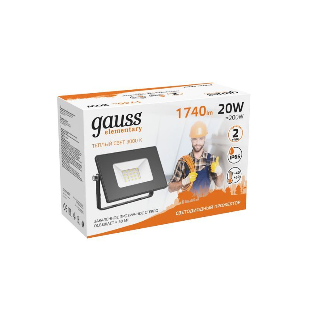 Прожектор Gauss LED Elementary 20W 1300 lm IP65 3000K черный 613527120