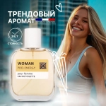 Туалетная вода для женщин "PRO-ENERGY WOMAN" 100мл Россия