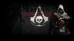 Assassin's Creed Чёрный Флаг Sony PS4