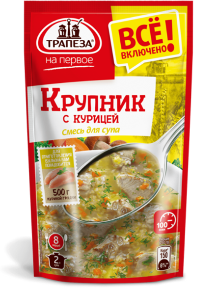 Смесь для супа. Крупник с курицей. «Трапеза На Первое»