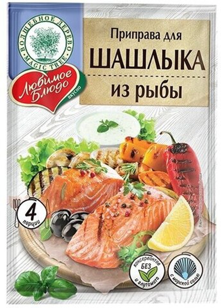 Приправа для шашлыка из рыбы 30г