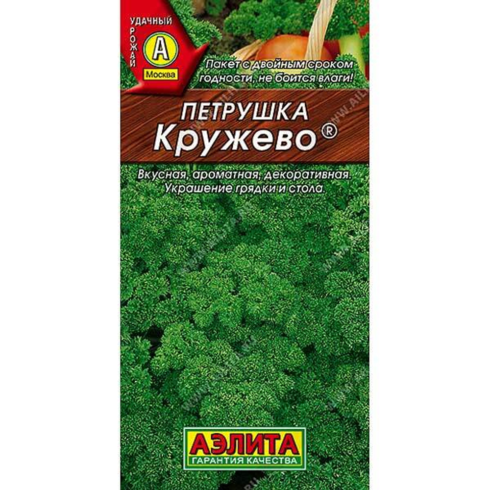 Петрушка кудрявая Кружево Аэлита Ц