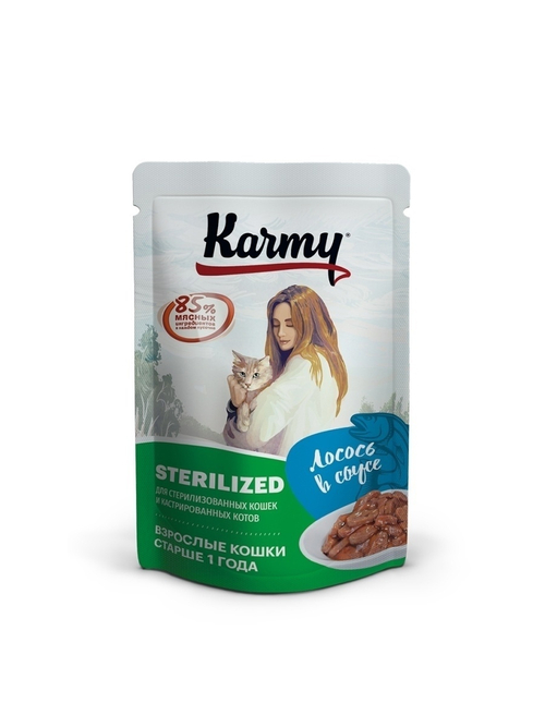 Влажный корм Karmy Sterilized для стерилизованных кошек, лосось в соусе, 80 г
