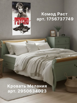 Комод для одежды, 62х30х68 Раст, с 3 ящиками, деревянный, из сосны, эвкалипт, IKEA