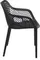 Уличное кресло Air XL черное