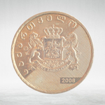 Georgia, 1 Lari, 2006, XF