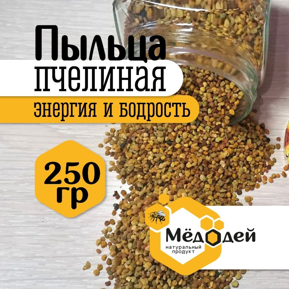 Пыльца пчелиная