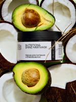 NUTRITION&SHINE HAIR MUSK / Маска для питания и блеска волос