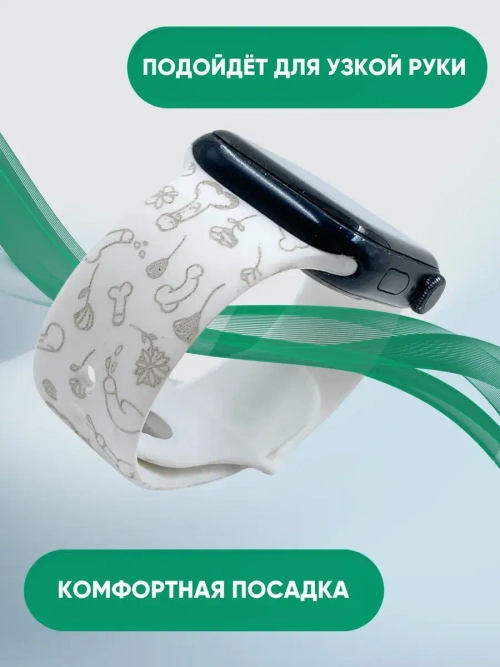 Ремешок для Apple watch 38 40 41 мм силиконовый браслет