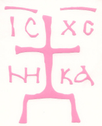 Автонаклейка