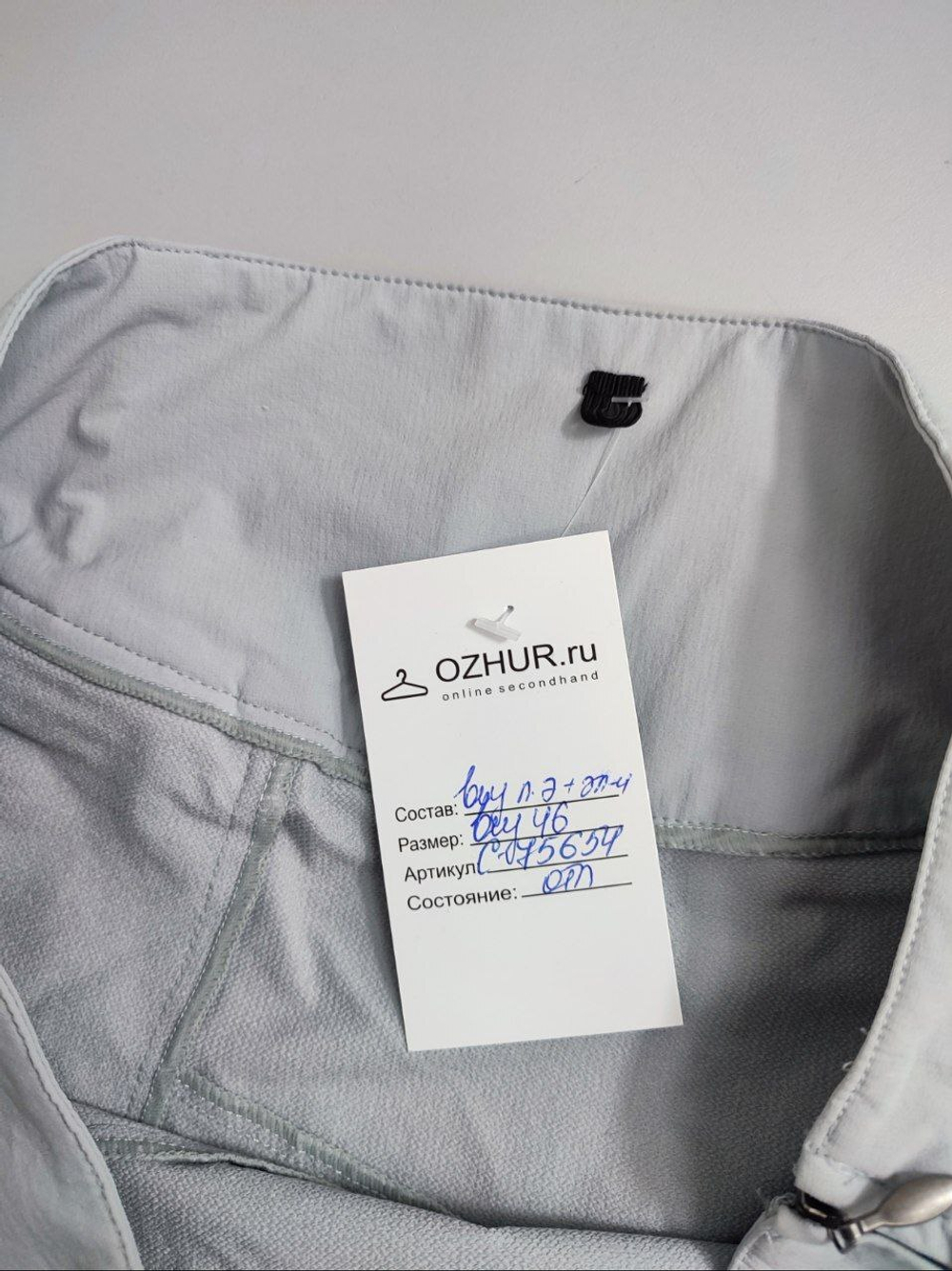 Юбка повседневная 46 размер