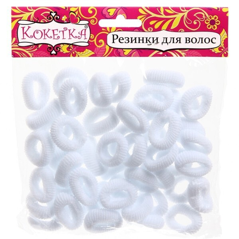 Резинки для волос 50шт «Кокетка», цвет белый, d-2см