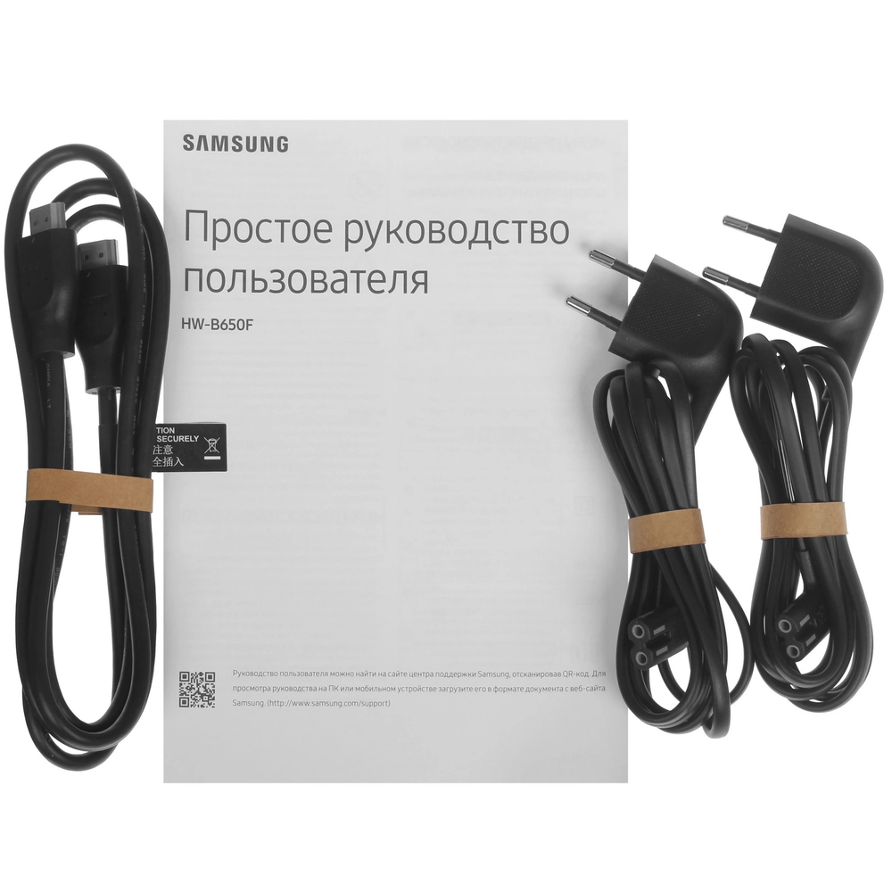 Саундбар Samsung HW-B650F черный