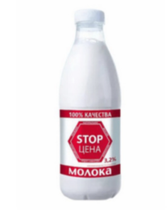 Молоко STOP ЦЕНА  3.2% ПЭТ 900МЛ