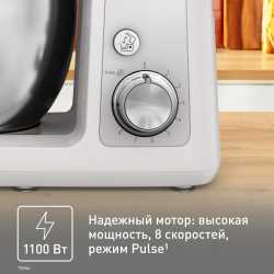 Кухонная машина Tefal Bake Partner QB521B38