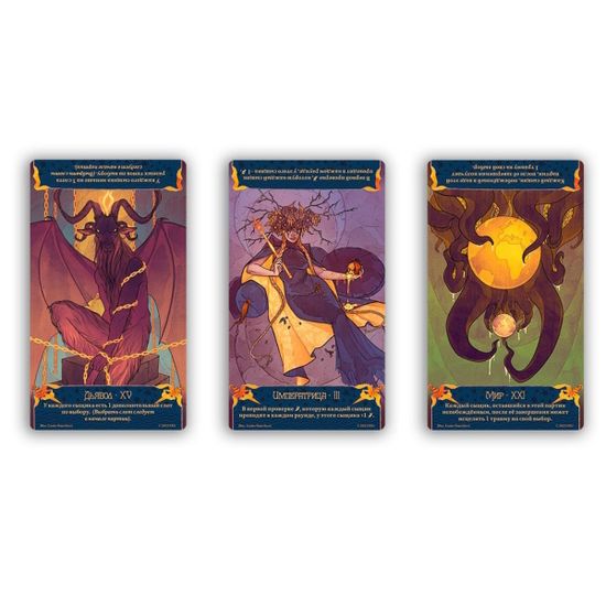 Настольная игра Ужас Аркхэма. Карточная игра: Нарушенный круг. Возвращение. Дополнение