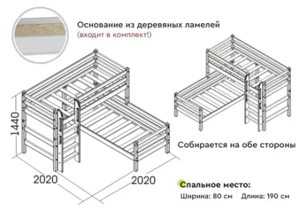 Вариант 7 Угловая кровать "Соня" с прямой лестницей