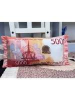 Подушка рубли 5000 дакимакура пять тысяч 50х25 см