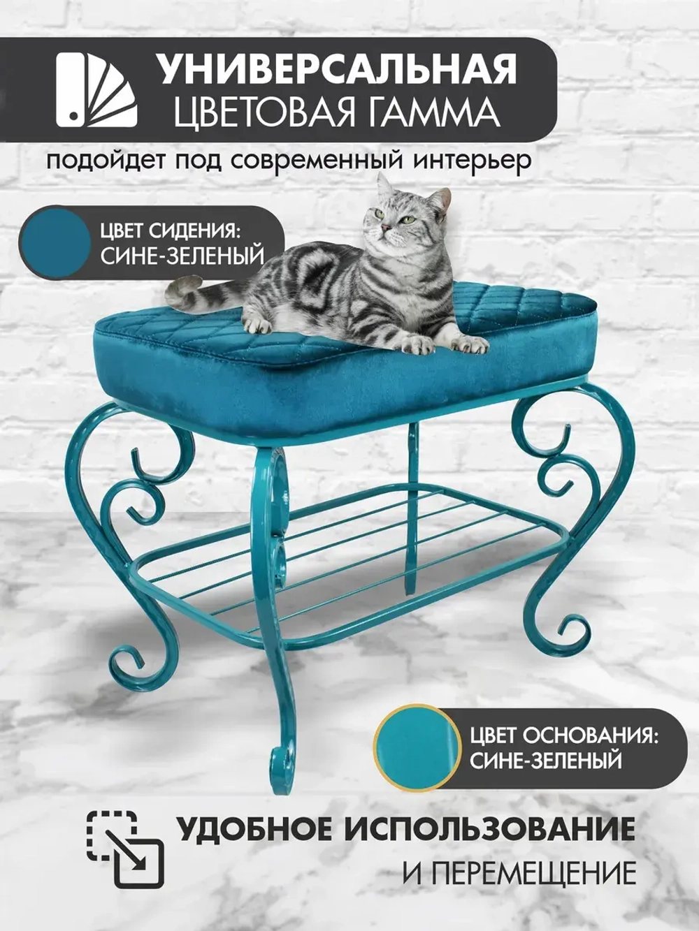 Банкетка в прихожую Грация-18