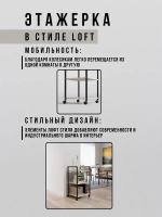 Полка стеллаж на колесиках