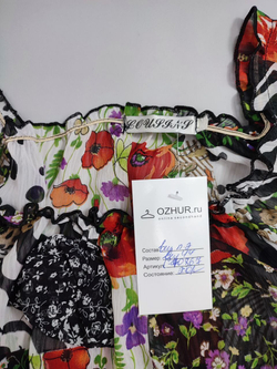 Блузка прозрачная 44 размер