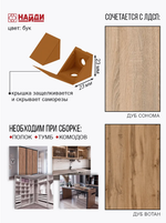Уголок крепежный с крышкой пластик, цвета разные