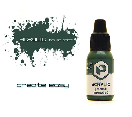 Пихтовый зелёный (Fir green)