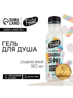 Гель для душа женский, 350 мл, аромат зефира, CANDY FOOD