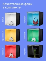 Лайткуб Raylab LT005 60см складной со светодиодной подсветкой