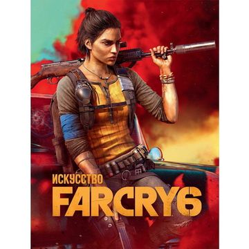 Артбук Искусство Far Cry 6