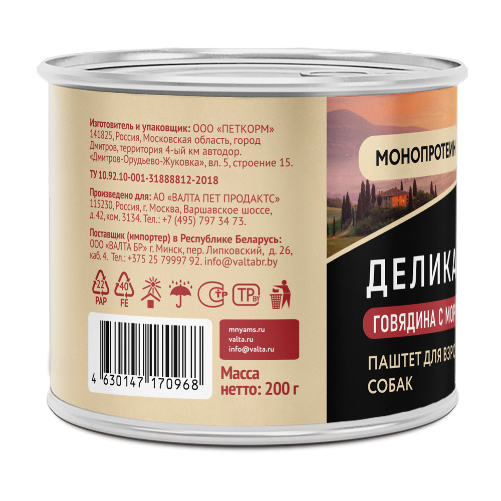 Влажный корм Мнямс Деликатес Паштет из говядины с морковью для собак всех пород "Бразато по-итальянски" 200 г