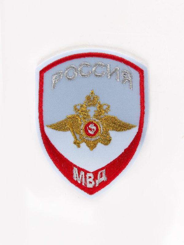 Шеврон вышитый БлокПОСТ "Россия МВД" (светло-голубой) нового образца 100*75 мм