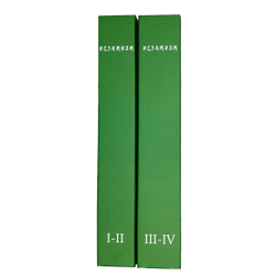 Цветков П. Исламизм в 2-х кн. Репринт, М. Изд. Секачёва, 2021 г. содержит 4 тома издания  1913 г.