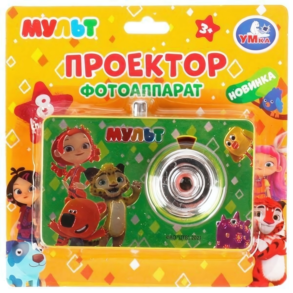 Проектор-фотоаппарат Ми-ми-мишки 8 слайдов. на бат.блистер B2052034-R3 (Умка)