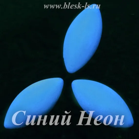 Матовые лодочки, Синий Неон (лодочка)