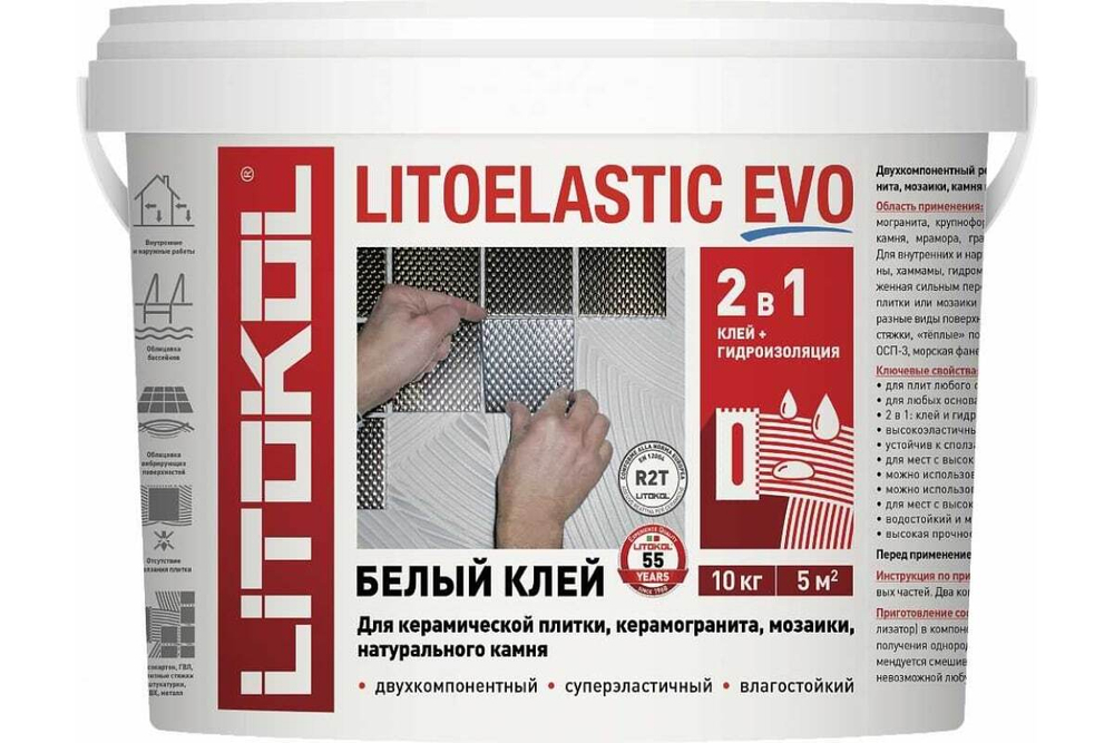 Клей двухкомпонентный Litokol LITOELASTIC EVO класс R2T 10 кг