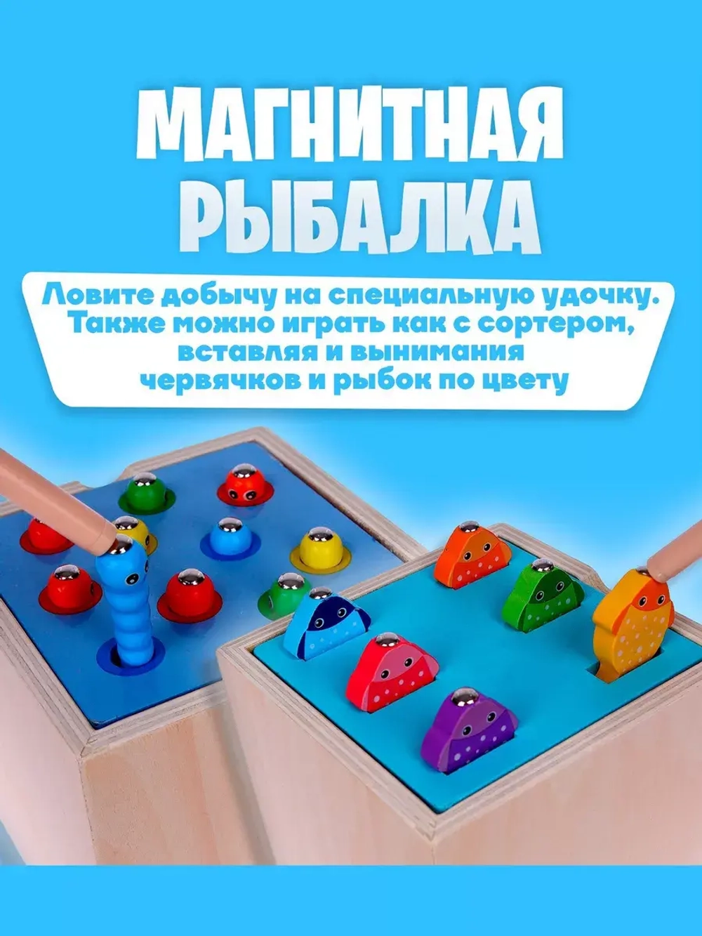 Логический центр 5 в 1 Играем и развиваемся